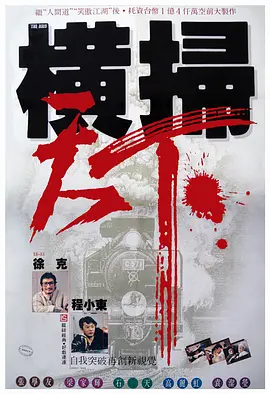 丈母娘在洗澡