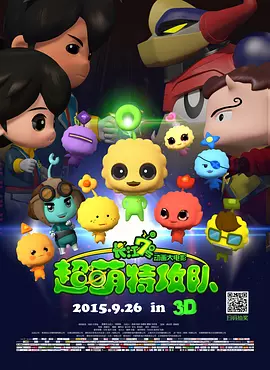 锐锐全身踝图片高清图片
