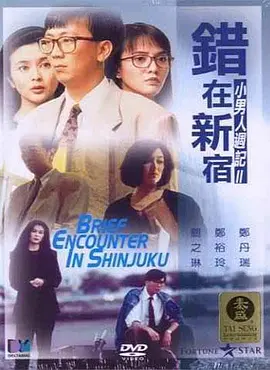 essuess电影在线观看平台