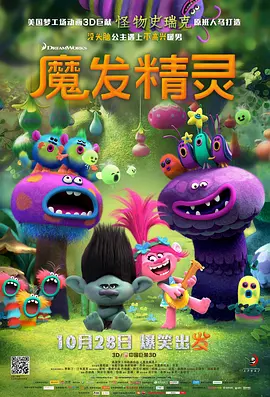 二十年前的约定