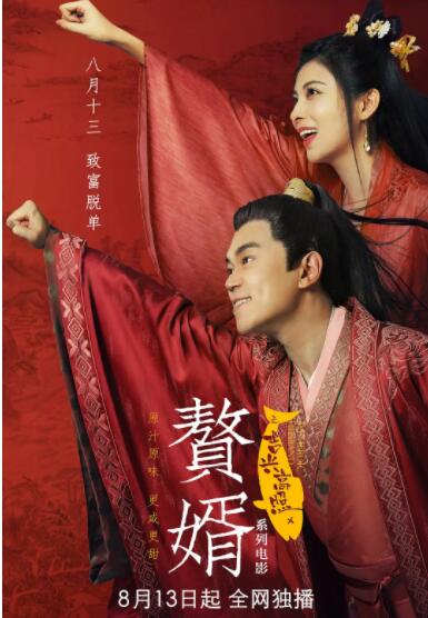 99精品视频在线观看免费