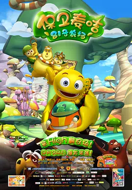 色鬼7777久久