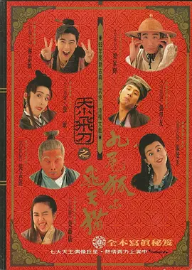 欧美99
