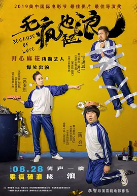 国产精品入口麻豆高清在线