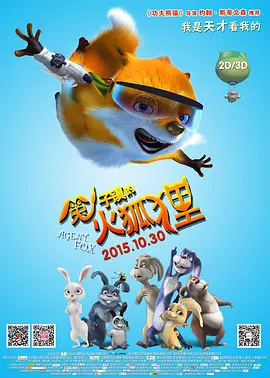 午夜日本福利