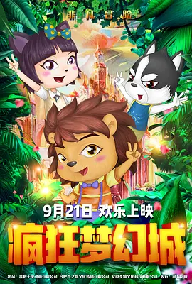 男生插曲女生