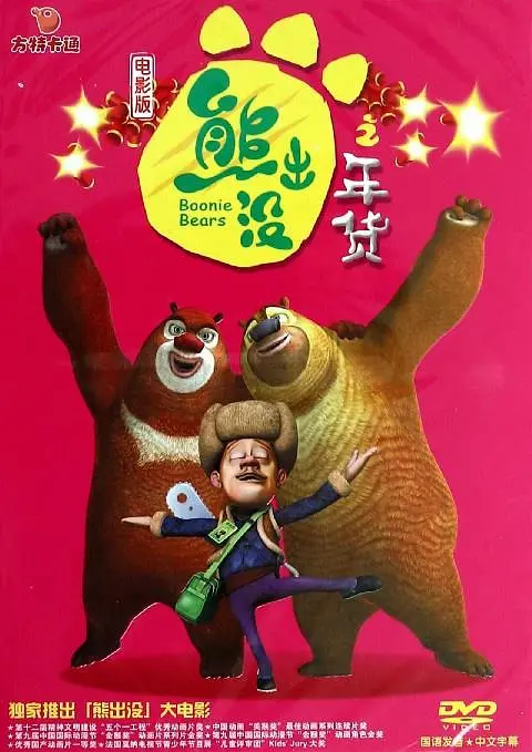这里只有精品在线
