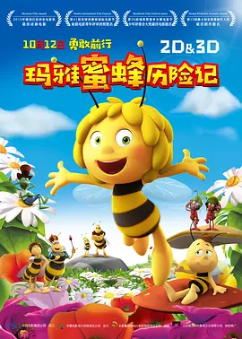色噜噜色偷偷