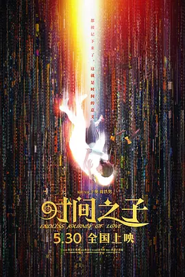 六月婷婷七月丁香