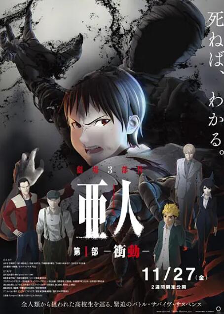 我是特种兵在线观看免费完整版