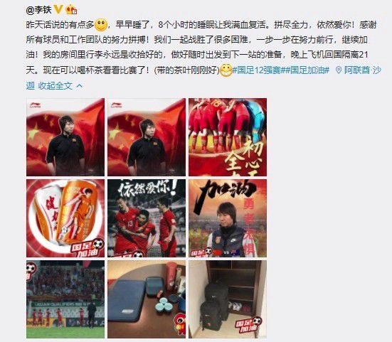 毕业班