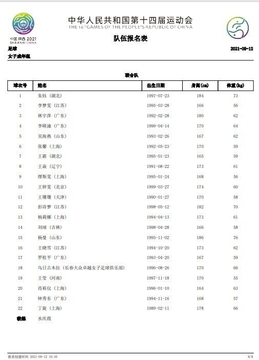 国产日韩欧美视频二区