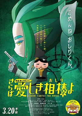 日韩高潮