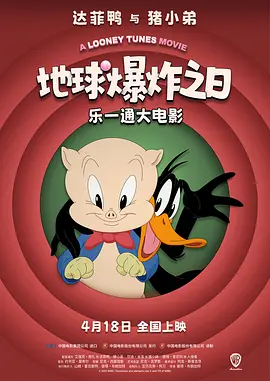 返校