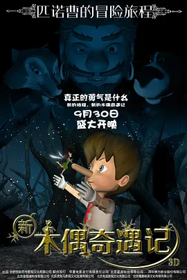 《叱咤之城》电视剧免费观看