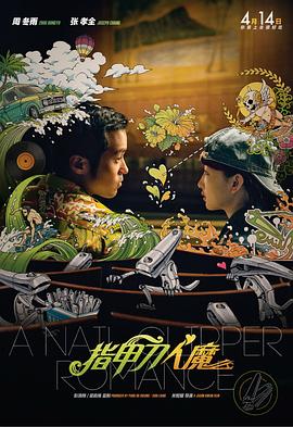 亚洲精品mv免费网站