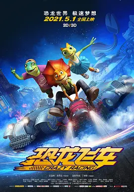 密室爱