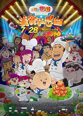 妈妈的朋友6