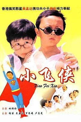 国产一区二区大片