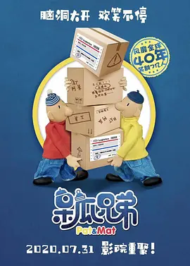 二次元活动