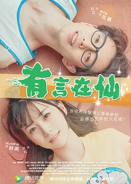 精品国产亚洲日本