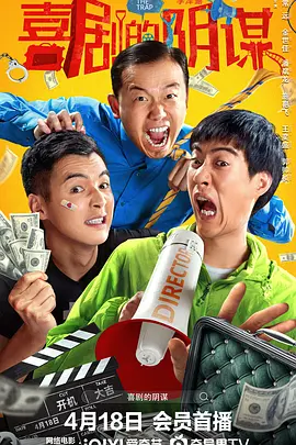 日韩三级在线播放