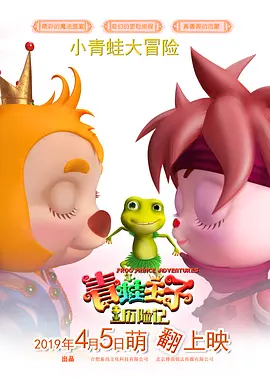 春意影院入口