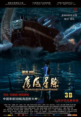 国产精品高潮在线