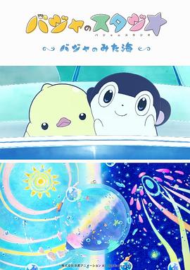 2025av网站