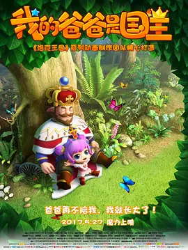 可疑员工