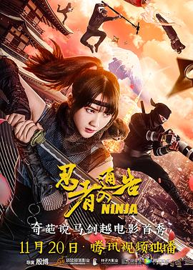 床上有個好莱坞