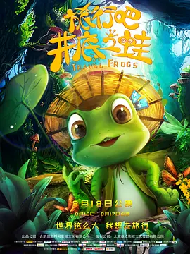 国产永久免费草莓网视频