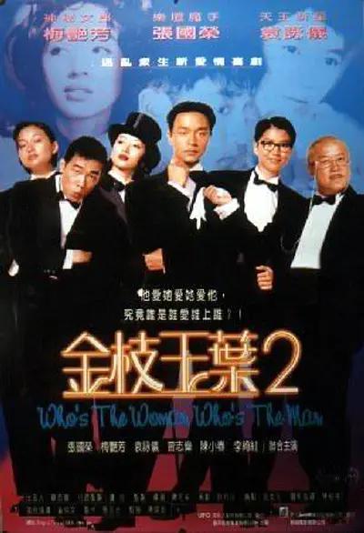 香蕉视频亚洲