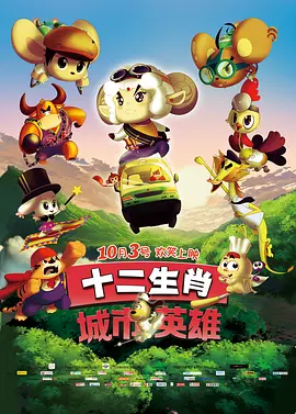 黑白配hd高清