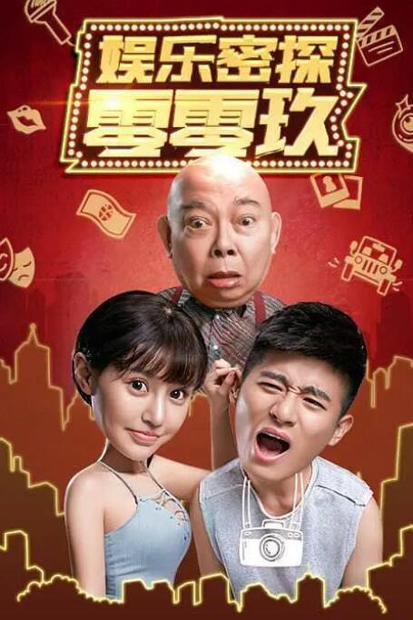 亚洲欧美日韩在线精品一区二区