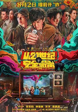 亚洲欧美日韩综合一区