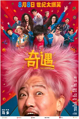 微星网卡驱动