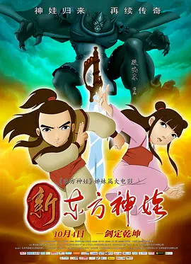 女士的呻吟声