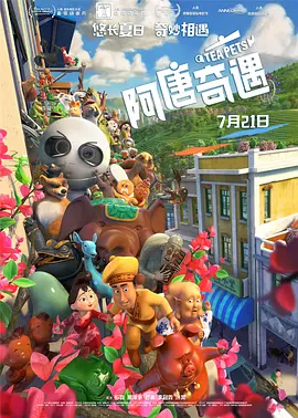 在线免费日韩av