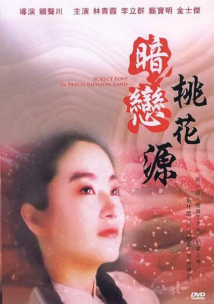 双女主(冰块)小说