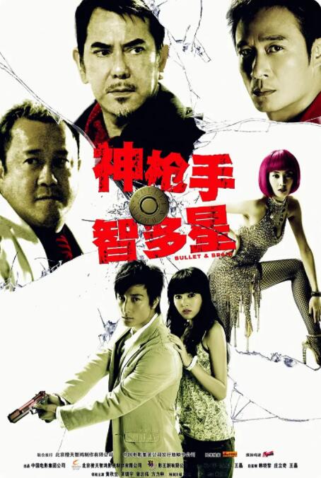 亚洲国产精品久久久久秋霞66