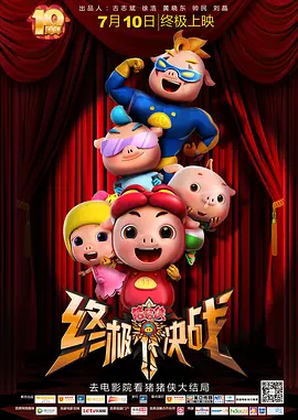 欧美成人精品第一区首页