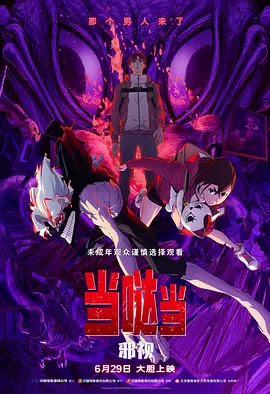 就草草在线观看视频