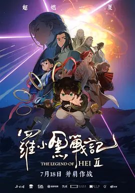 色婷婷激情