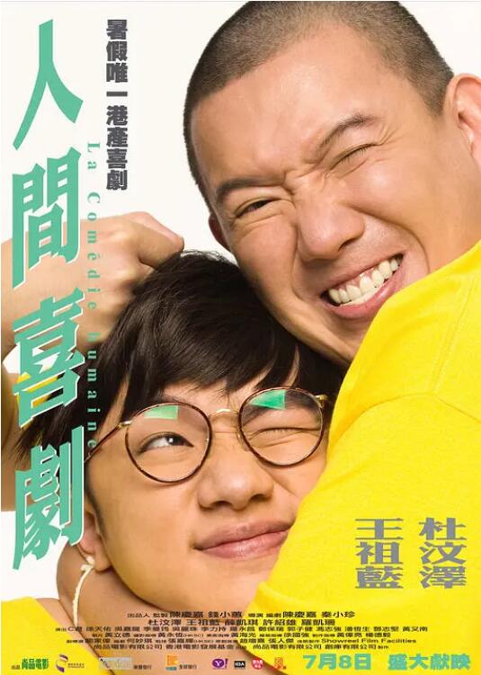 欧美日韩中文在线