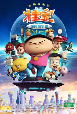 免费福利在线观看