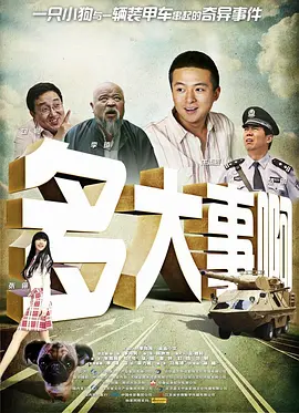 中文字幕日韩一区
