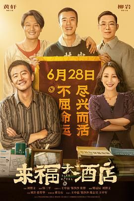 洗衣店有夫之妇的访问