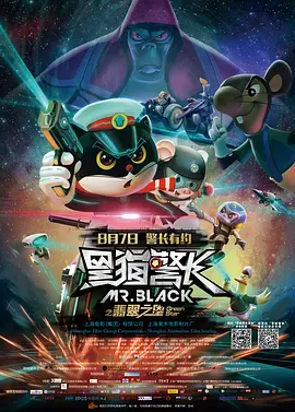 操野逼