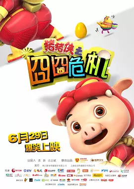 窝窝福利